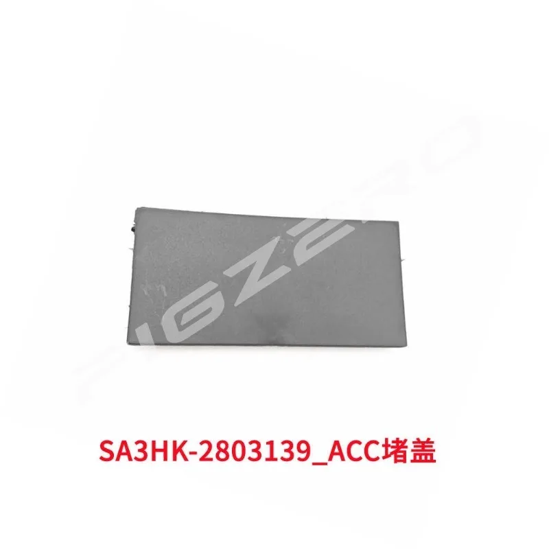 BYD 송 플러스 챔피언 에디션 DM-i EV용 SA3HK-2803139 프론트 그릴 블랭킹 플러그 ACC 레이더 커버