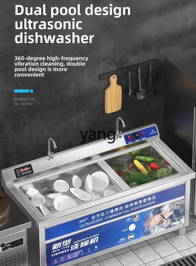 YJQ ultrasonic dishwasher commercial kitchen equipment canteen catering hotel restaurant fully automatic 5