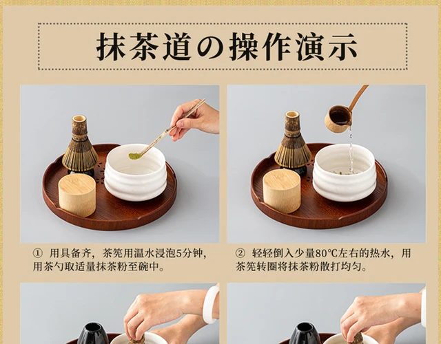 High Quality Chawan Tea Set Accessories Japan Ceremonial Matcha Mixing Bowl  matcha set batidor bambu matcha te matcha - AliExpress