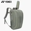 YONEX High Quality Badminton Racket Sports Backpack Leather Tennis Shoulder Bag 4-6 Pieces Racket Backpack Multifunctional Fit 1