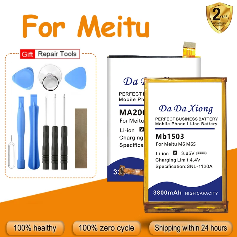 

Новый аккумулятор MB1605 MA2006 MA-4013 MB1801 MB1602 MB1503 MA4002 MB1718 для Meitu 4 4S M6S V7 T8 T8S M8 V4 V4S M6 M8S T9 M2 MK260