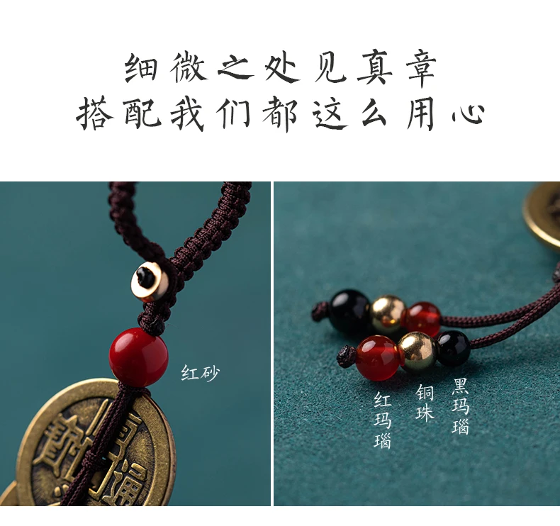 Qing Dynasty Five Emperors' Coins Door-to-Door Pendant Pure Copper Genuine Copper Coin Pressure Threshold Antique Coin Ornaments