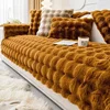 Thick Rabbit Plush Chaise Longue Anti Slip Sofa Mat 4seasons Universal Anti Slip Couch Cover L-shaped Sofa Slipcover Living Room 1
