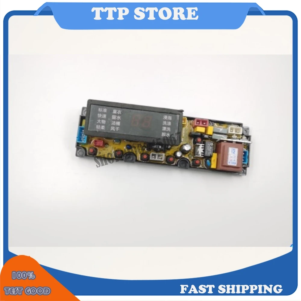 

Для компьютерной доски Han Pai XQB80-5080 XQB70-7018 XQB70-520