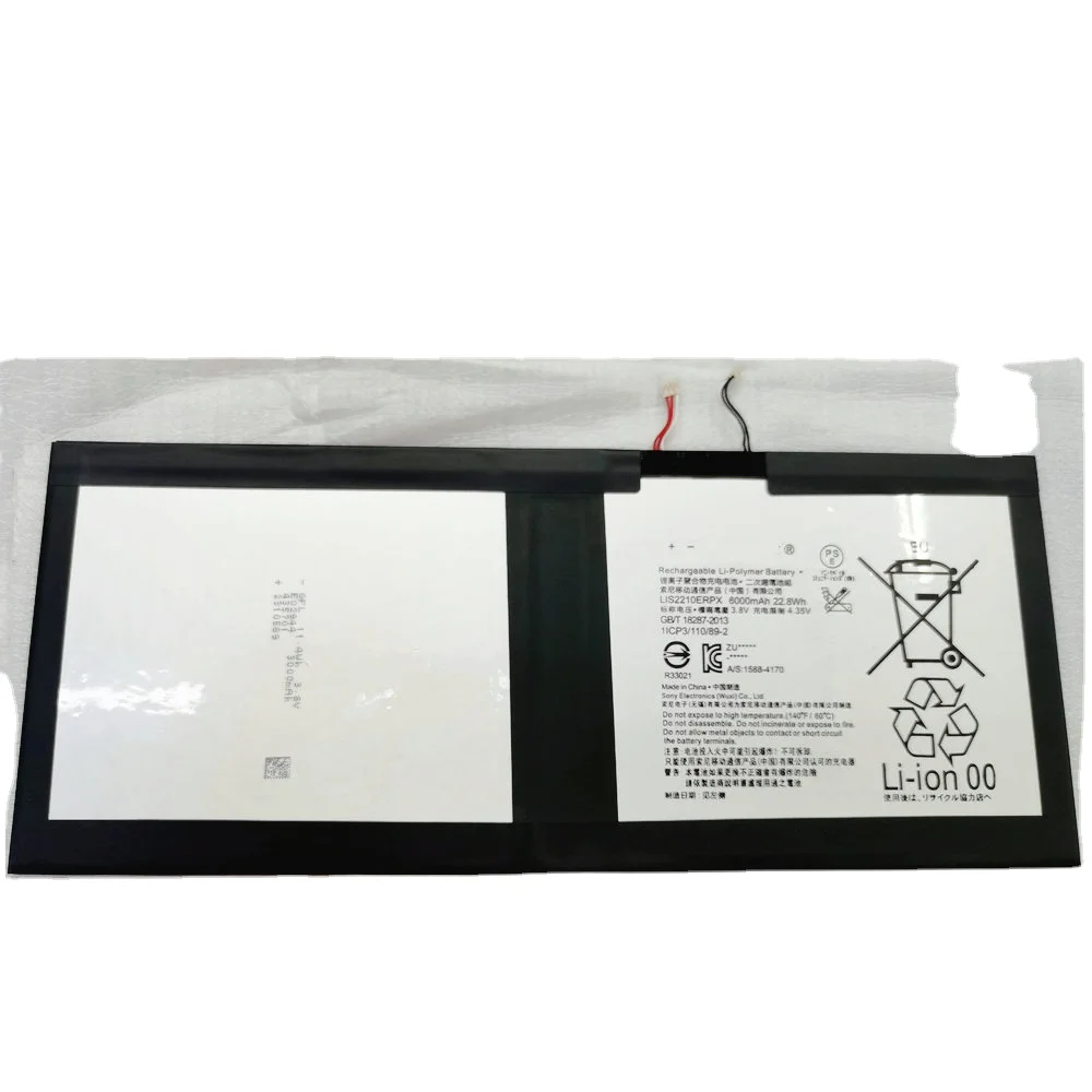 

Новый высококачественный аккумулятор LIS2210ERPX LIS2210ERPC для SONY Xperia Z4 SGP712 SGP771 1291-0052 Tablet PC