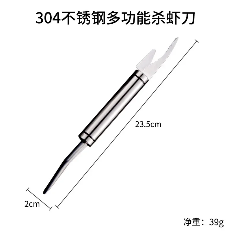 Stainless steel shrimp wire knife multifunctional shrimp shell peeling fish belly intestinal knife kitchen tool
