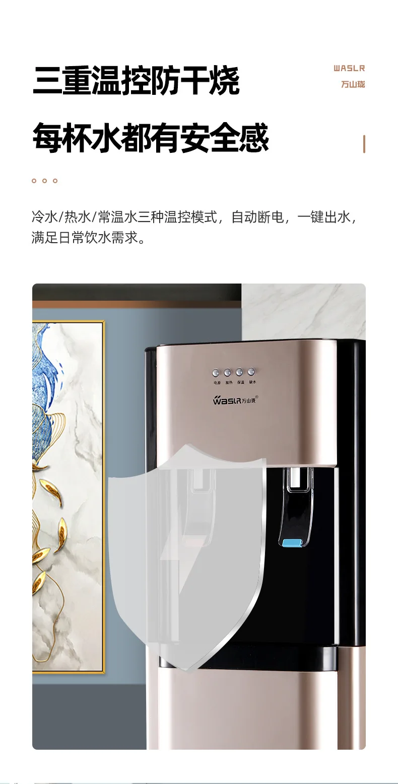 Description Picture 6 of item220V Cold Warm Hot Instant Water Dispenser Vertical Bottom Mounted Bucket Water Dispenser Home Office Water Drinking Machine