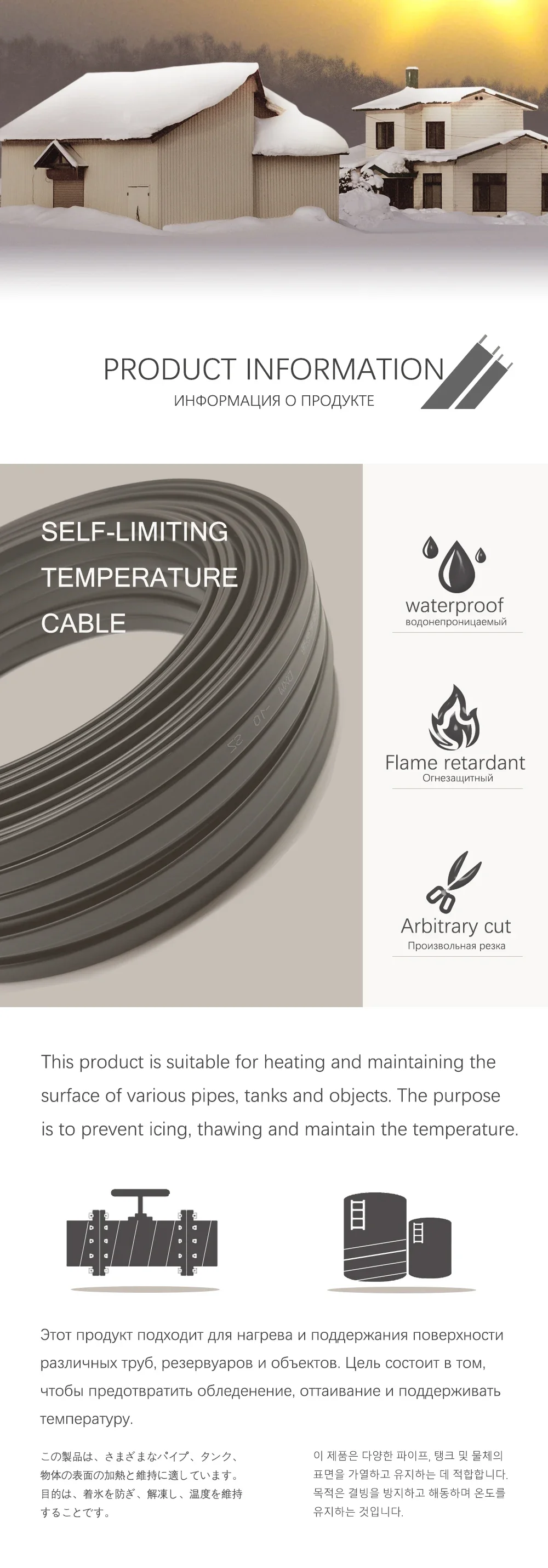 DXW-8 100M Self‑regulating cable 8 mm flame retardant pipe heating tape long‐len