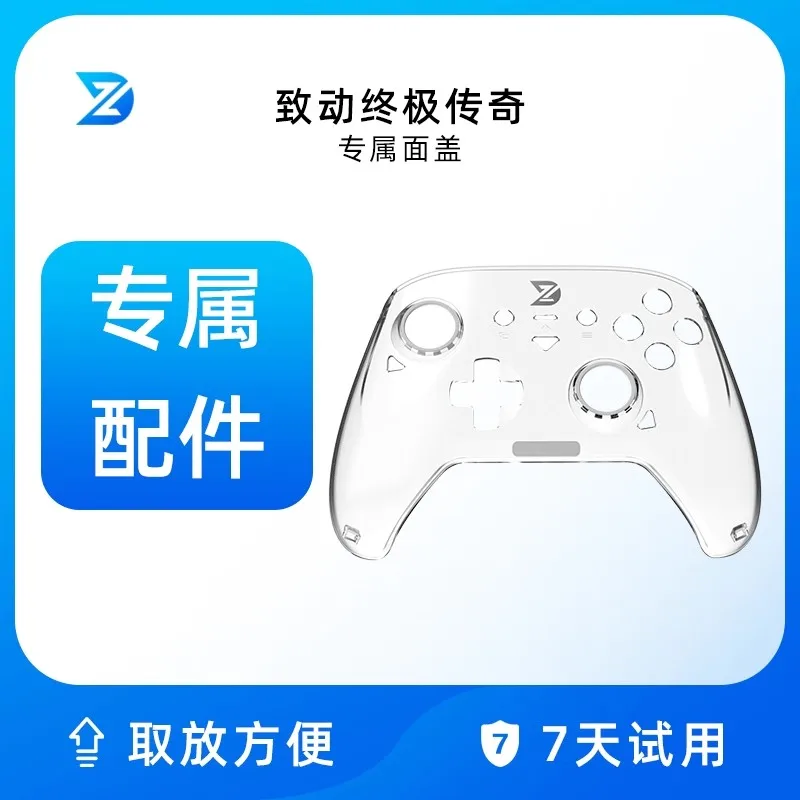 ZD Ultimate Legend ゲーミング コントローラー専用の透明テーマ