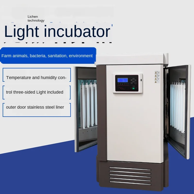 

Intelligent four-way light incubator / strong light artificial climate box / laboratory plant growth box