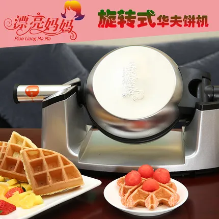 Household automatic cake machine waffles electrical baking pan double side heating flip muffin machine Intelligent control