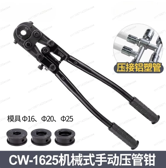 CW20/1625 수동 기계식 파이프 클램프 렌치 스테인레스 스틸 파이프 바이스 ..