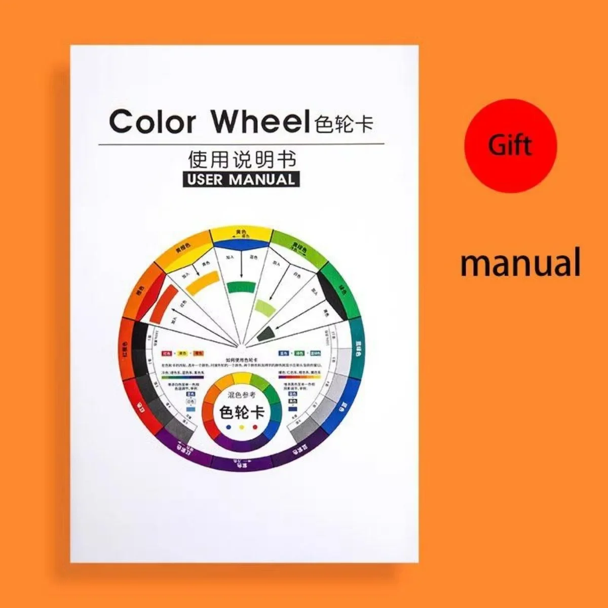 컬러 휠 카드, 전문 컬러 믹싱 가이드 휠 학습 카드, 안료 컬러 팔레트, 미술 교실 교육 도구, 1 개
