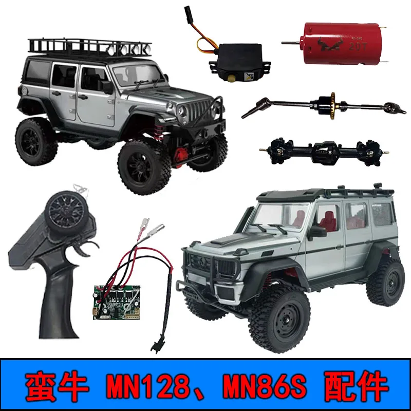 Compatible With MN128 MN86 MN86K MN86KS G500 1/12 RCトラックカーアップグレードパ RCクローラーライト  For MN86 MN86S MN86K MN86KS For MN G500 1/12 RCカーアップグレー For MN128 MN86  MN86S G500 1/12 オイル充填メタルショックアブソーバーダンパー RCカー ... rcカー衝撃ダンパー For MN86S MN86 MN86KS MN86K For MN G500 ショックアブソーバー アップグ