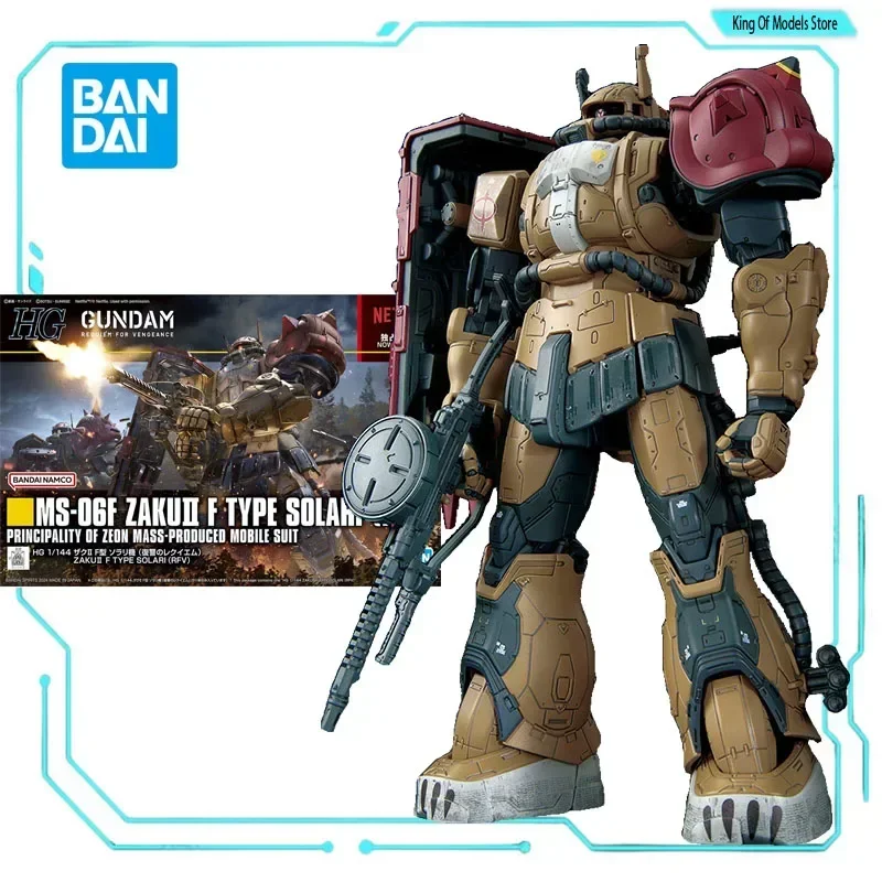 Gundam ガンダム　セット 機動戦士ガンダム GフレームFA 第08MS小隊 SPECIAL SELECTION