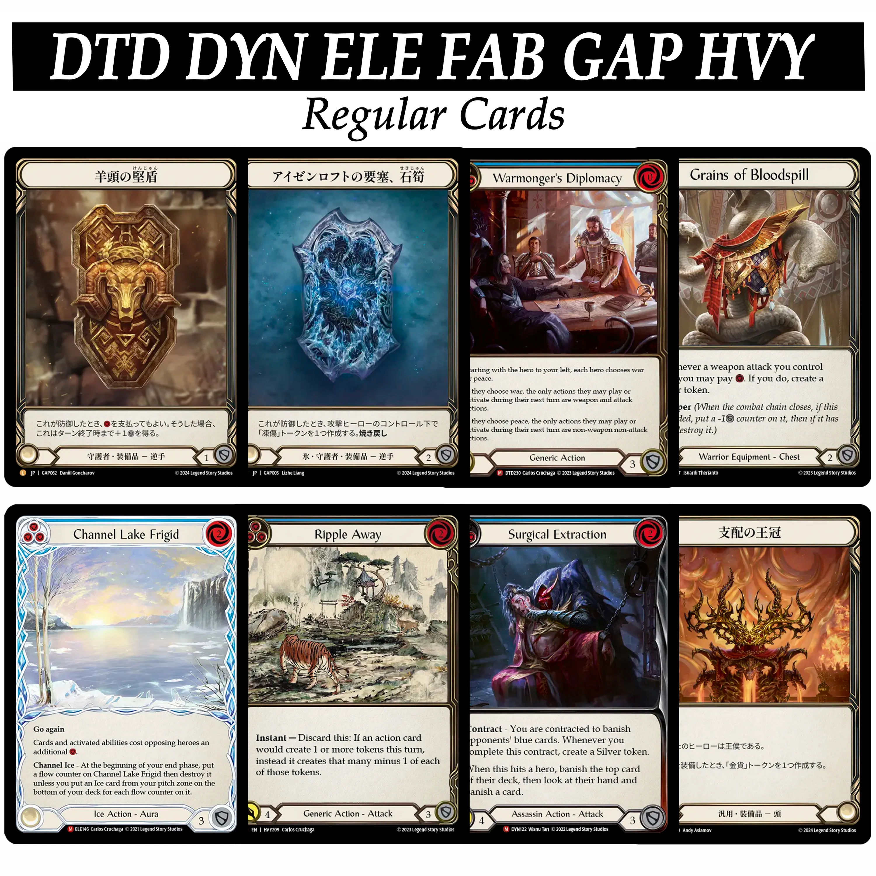 FaB DTD DYN ELE FAB GAP HVY 레귤러 컴페티티브 메타 스테..