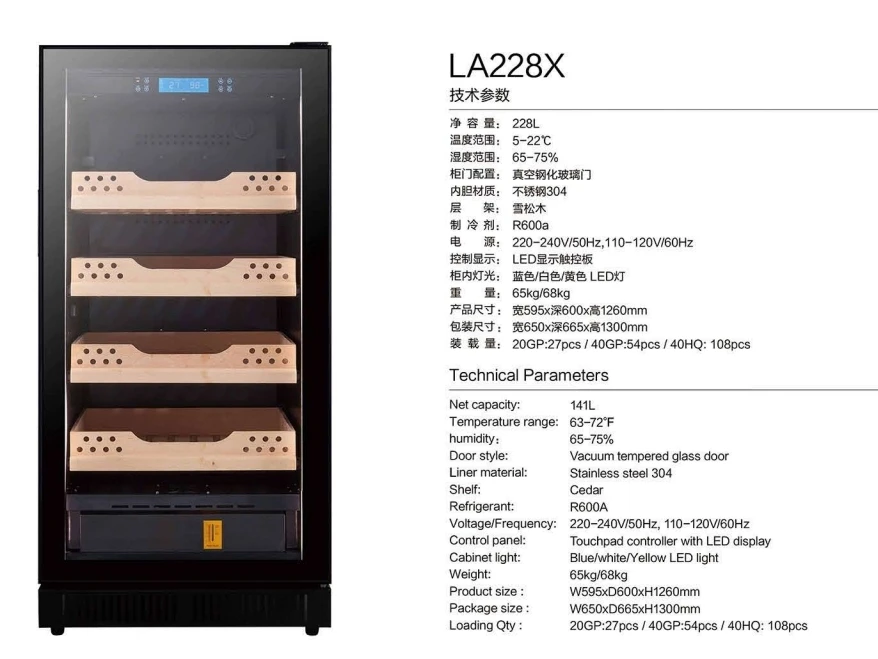 228L 800 Cigars Independent Temperature Humidity Control Spanish Cedar Wood Compressor Cigar Humidor Cabinet