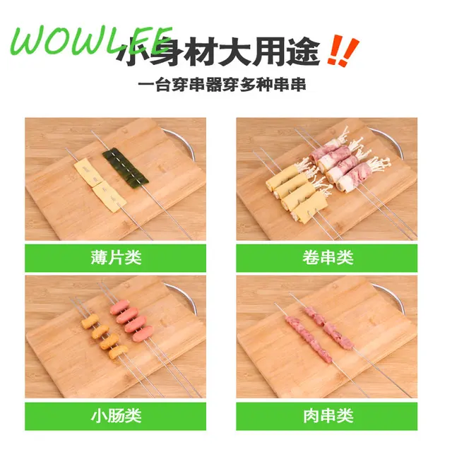 Barbecue Stringer Gyors Nyárs Kebab Készítő Doboz Gép Marhahús Zöldség Húr Grill Konyhai Kiegészítők - Image 4