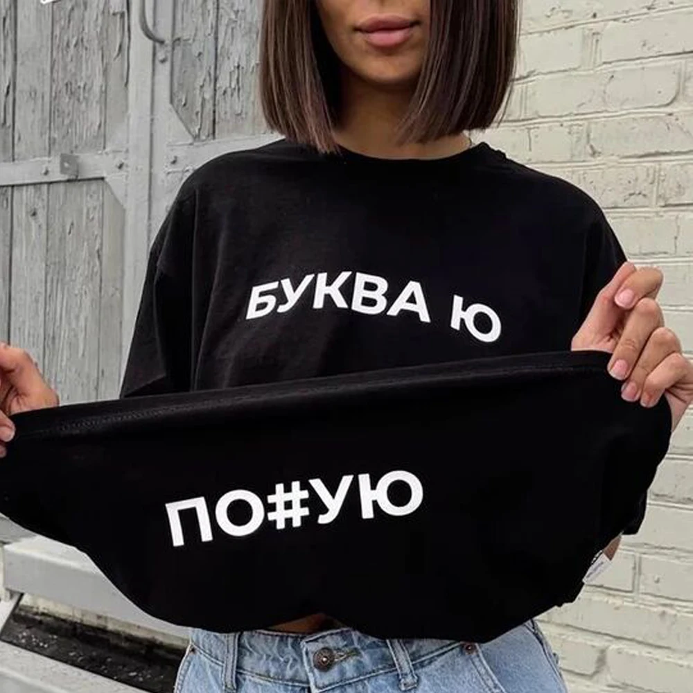 

Футболка женская с надписью «Ukrain» на русском языке