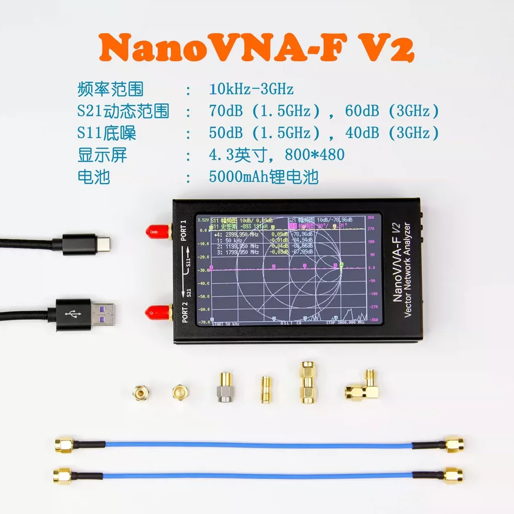 

NanoVNA-V2 F 10k-3G Vector Network Analyzer 4.3 inch HF VHF UHF Antenna Analyzer