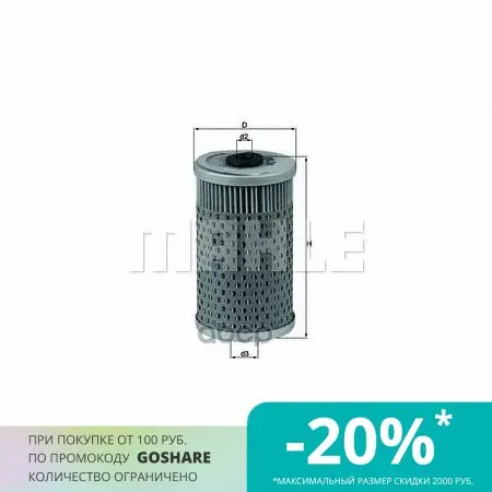 Фильтр Масляный X106 Мерседес Mahle/Knecht арт. OX34D | Автомобили и мотоциклы