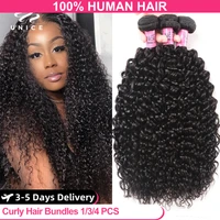 UNice Hair – lots de cheveux bouclés 100% naturels, 8-26 pouces, couleur naturelle, cheveux vierges, 1/3 pièces 1