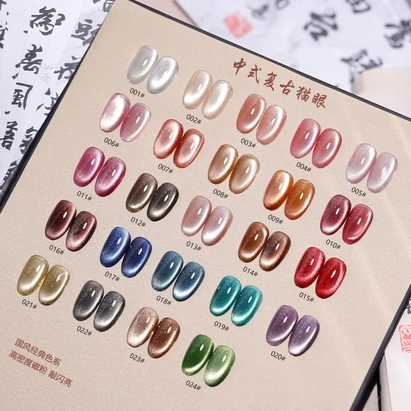 24 개/대 15ML 다채로운 오로라 깨진 다이아몬드 고양이 눈 매니큐어 젤 마그..