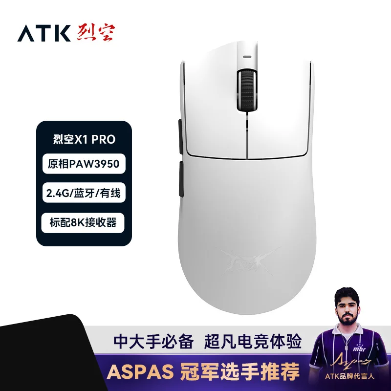 X1 Pro White