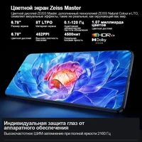 VIVO X200 Pro Chinese Version 5G Dimensity 9400 CPU 6.78 inch AMOLED 120HZ Screen 6000mAh 90W Flash Charger OTA NFC 50MP camera - Image 3