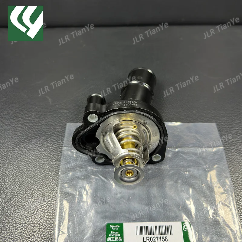 Рисунок 5 - Термостат подходит для Land Rover