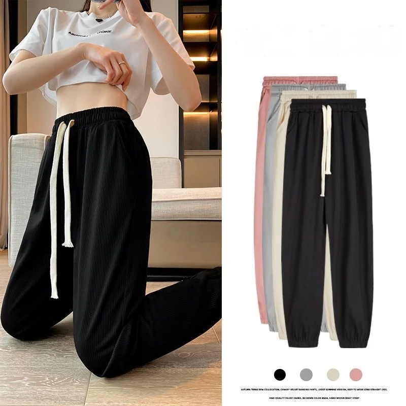 Ice Silk Sports Pants Women's Summer Thin Ins Fashionable All Match Casual Loose Slimming Harlan