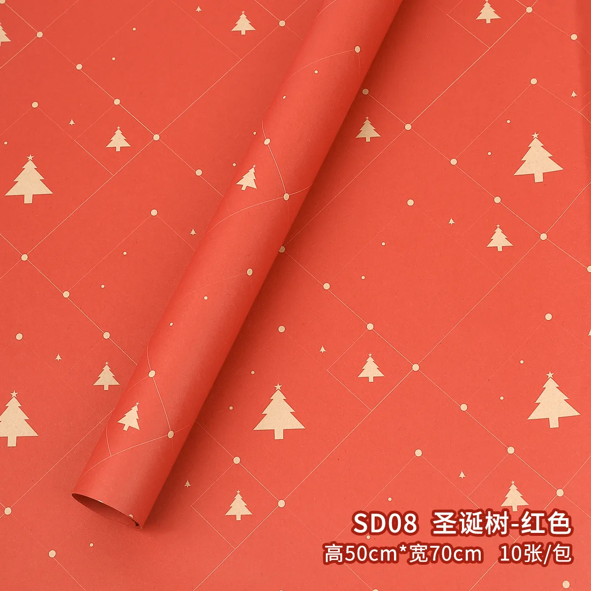 2023 Christmas Kraft Paper 50*70cm DIY Wrapping Papers Set Merry Christmas  Artware Kraft Packing Paper Vellum Origami Paper - AliExpress