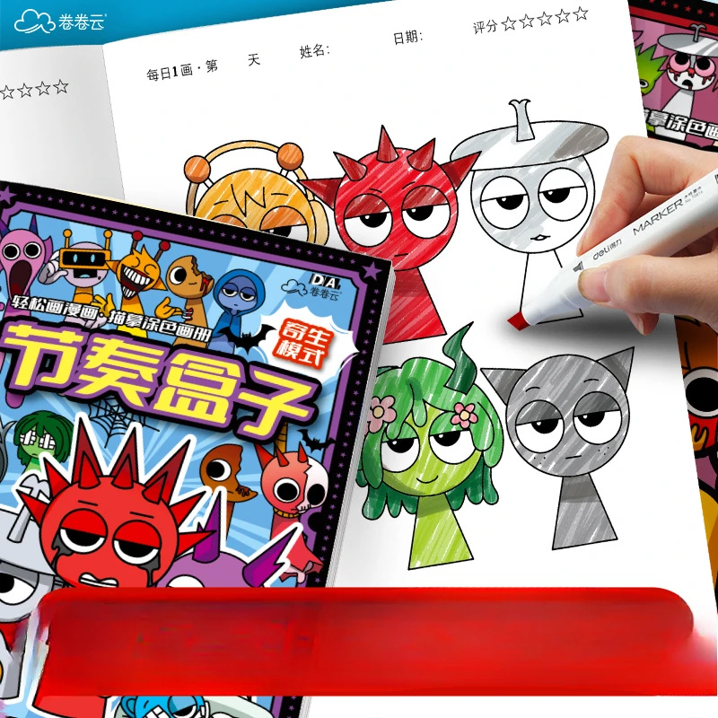 Popular The New Picture Book Traces Hot Selling The Game Coloring Primer Line Drawing Book Copies Children's Coloring Drawing 3