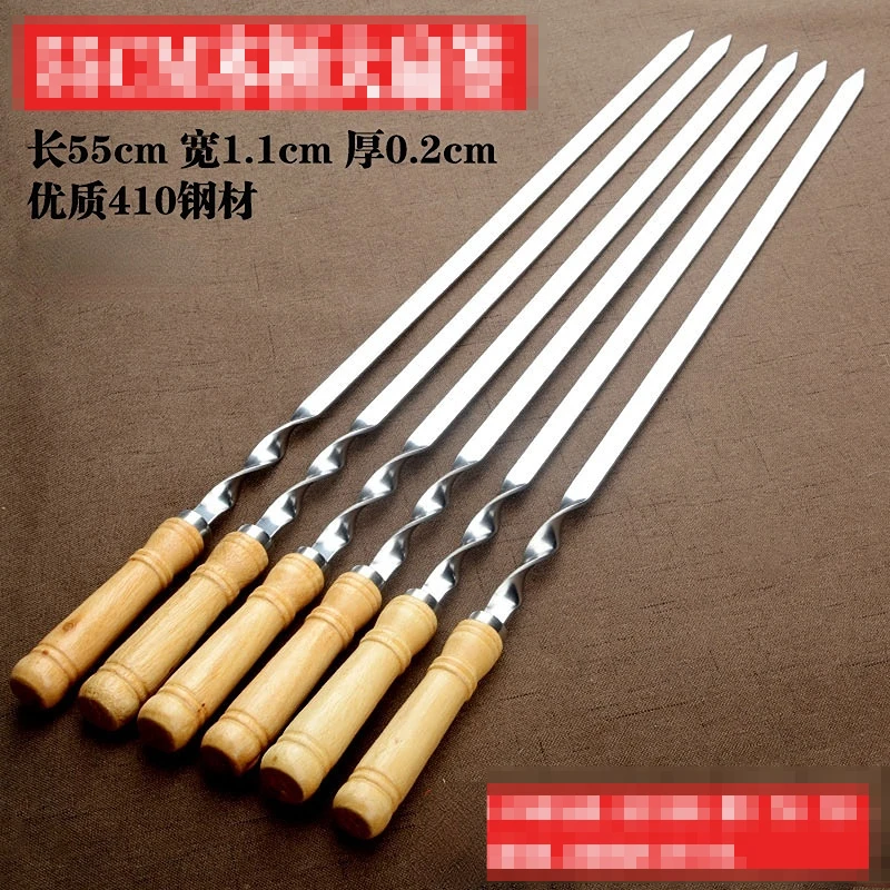 

Stainless steel barbecue stick barbecue flat stick steel drill wood handle big flat stick outdoor barbecue tool