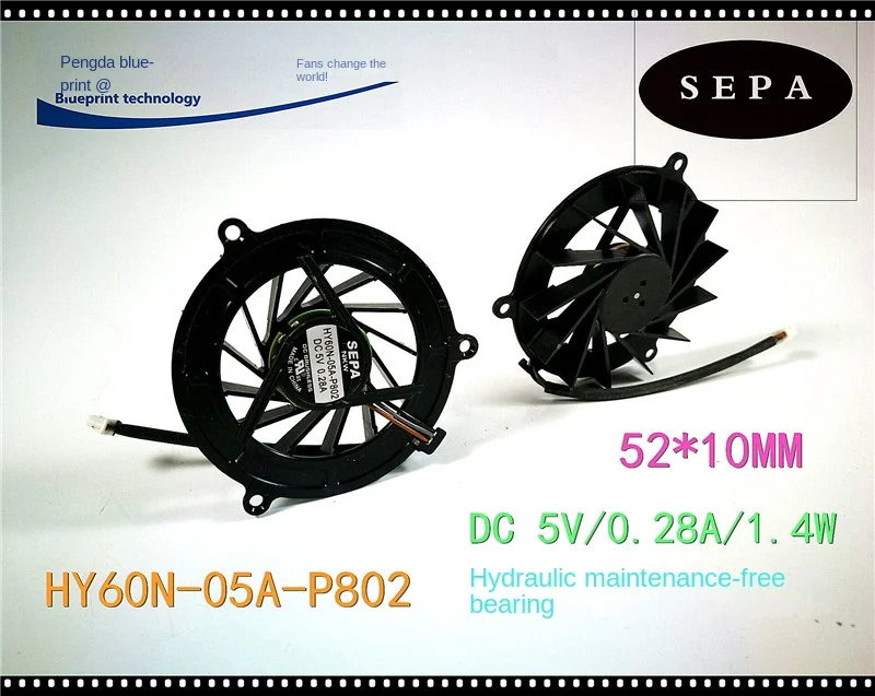 SEPA HY60N-05A-P802 5V 5210 5.2cm Notebook Exhaust Turbine Frameless Cooling Fan