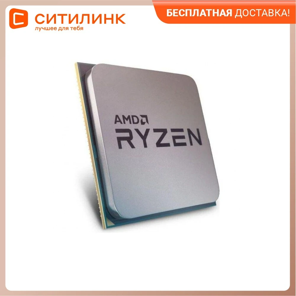 Processor AMD Ryzen 7 3800x socketam4 OEM [100-000000025] | Компьютеры и офис