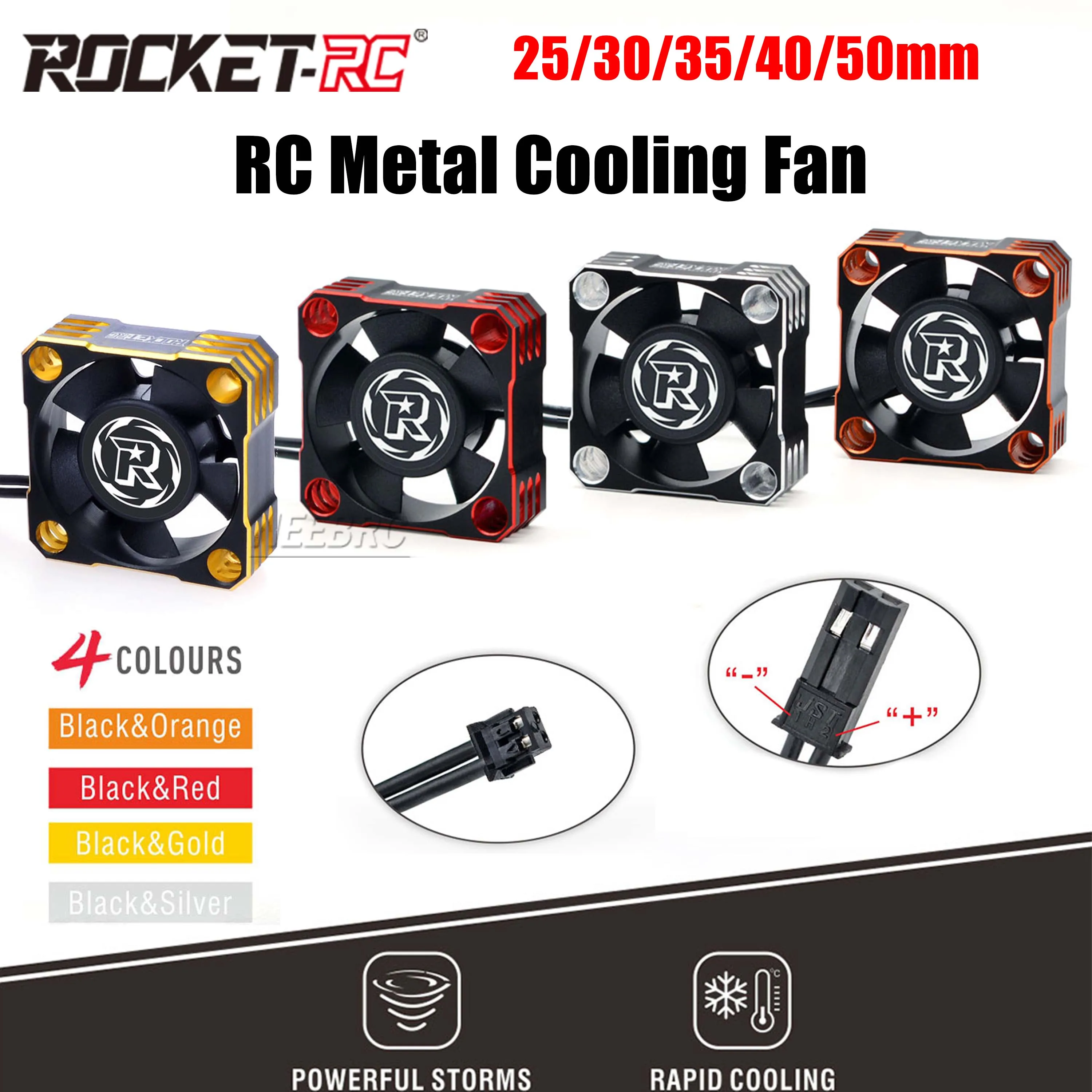 RC вртилки 25mm/30mm за ESC/Мотор - Комплект од 2 - Планирка