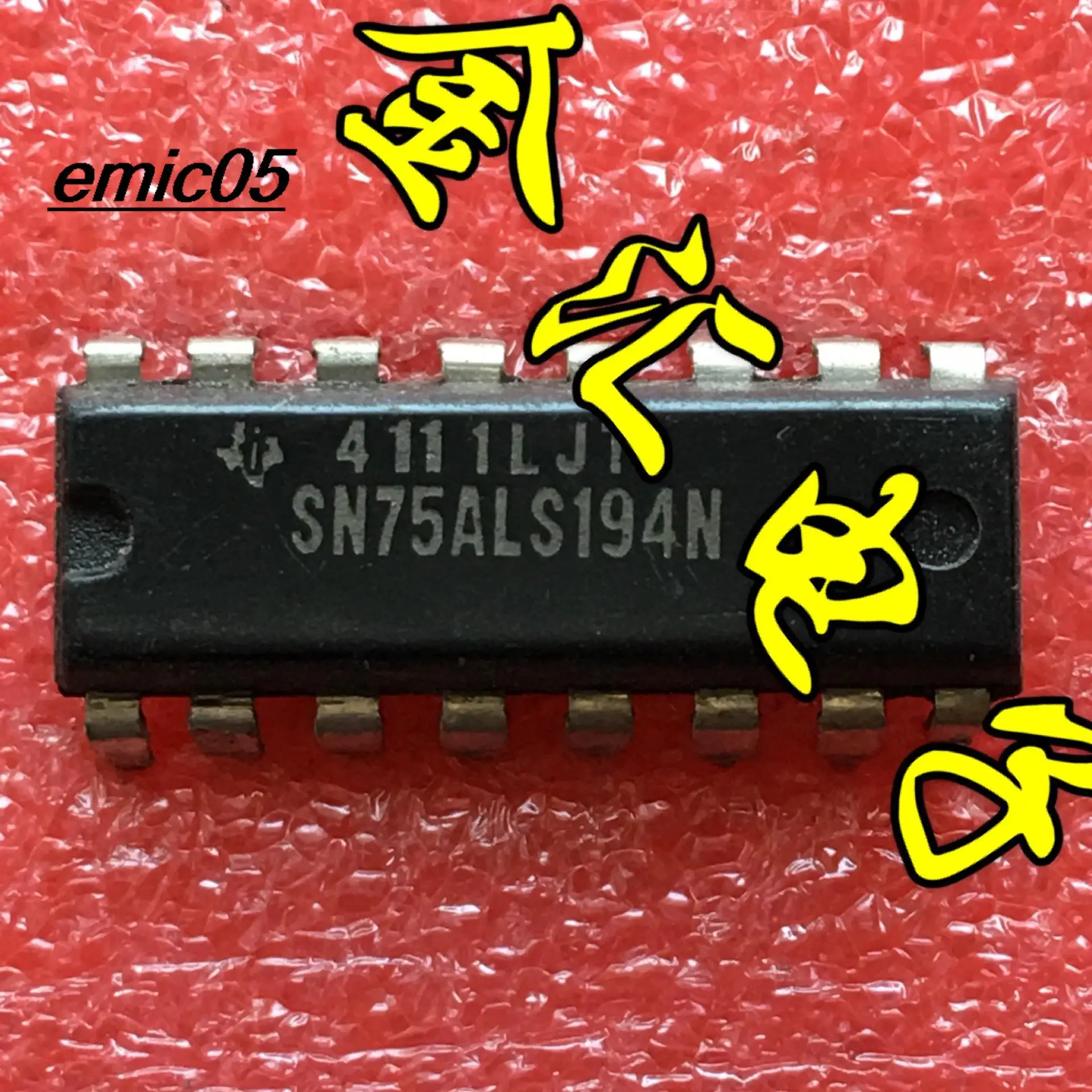 

10pieces Original stock SN75ALS194N 16