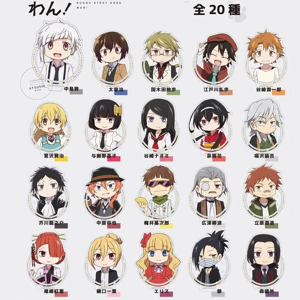 

Anime Kenji Akiko Osamu Atsushi Rampo Acrylic Stand Doll Game Mini Figure Model Plate Cosplay Toy for Gift