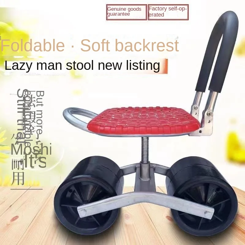 360&deg; Adjustable Swivel Rotating Working Seat Garden Trolley Rolling Rolling Stool Seat for Garden Greenhouse Lawns Yards