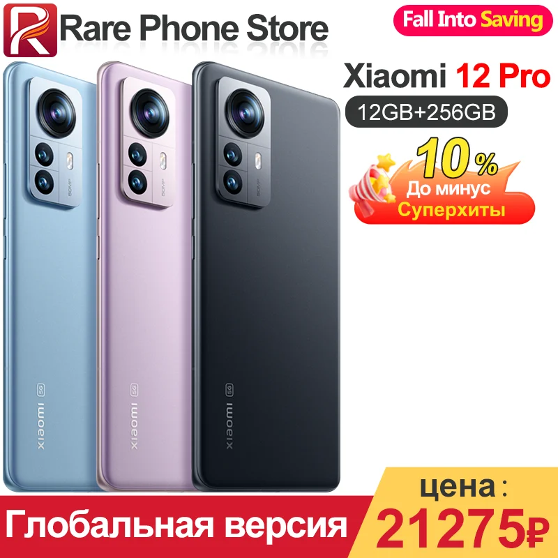 REDMI Turbo 4 Pro 12GB/256GB 白色 Xiaomi Redmi Turbo 4 Pro 12GB+256GB White
