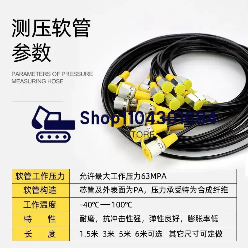 Excavator Parts Hydraulic System Test Tubing Pressure Gauge Line High Pressure Test Hose 63Mpa Connector