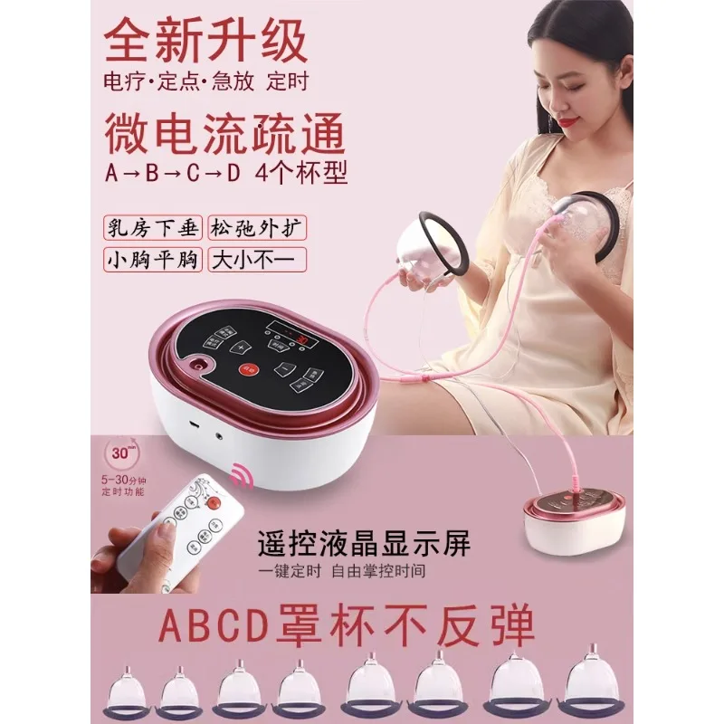 

breast beautification, and dredging products, Bibo suction and enhancement, divine tool for enlarging cup size, instrument