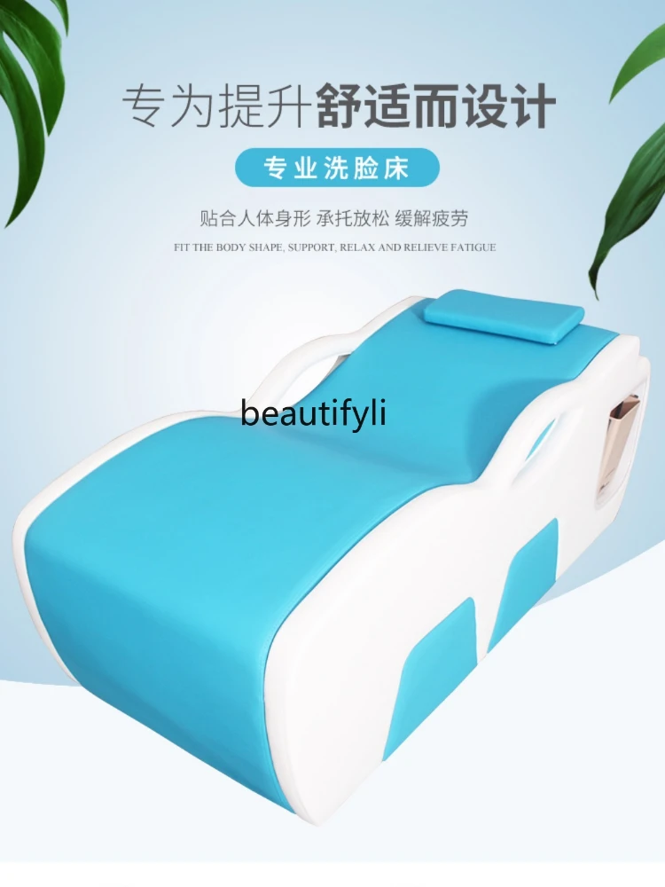 Рисунок 4 - Многофункциональная кровать для мытья лица