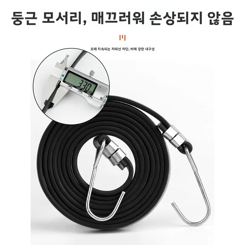 강력한 탄성 고무 밴드, 오토바이 및 자전거 시트 고정 로프, 내구성 있는 신축성 코드, 자전거 오토바이 스트랩