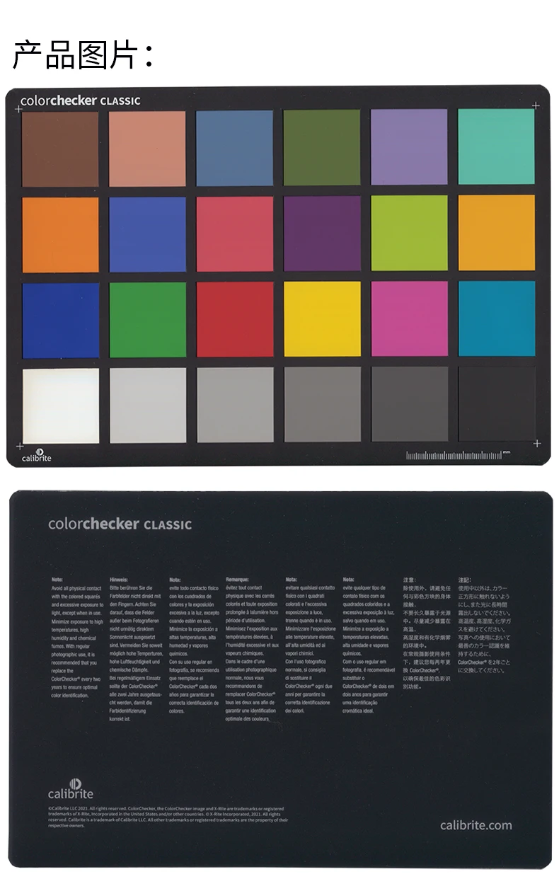 24 Colorchecker Calibrite ColorChecker Classic 290*204mm Standard