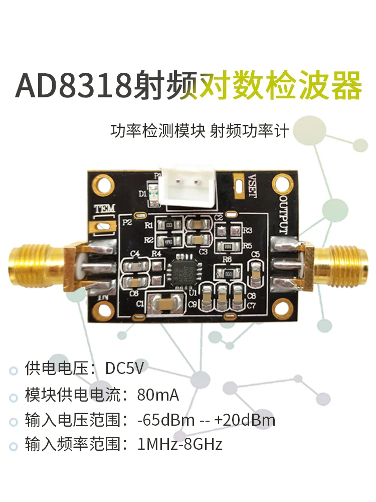 

AD8318 Module Logarithmic Detector Power Detection Module 1M-8G RSSI Measurement RF Power Meter