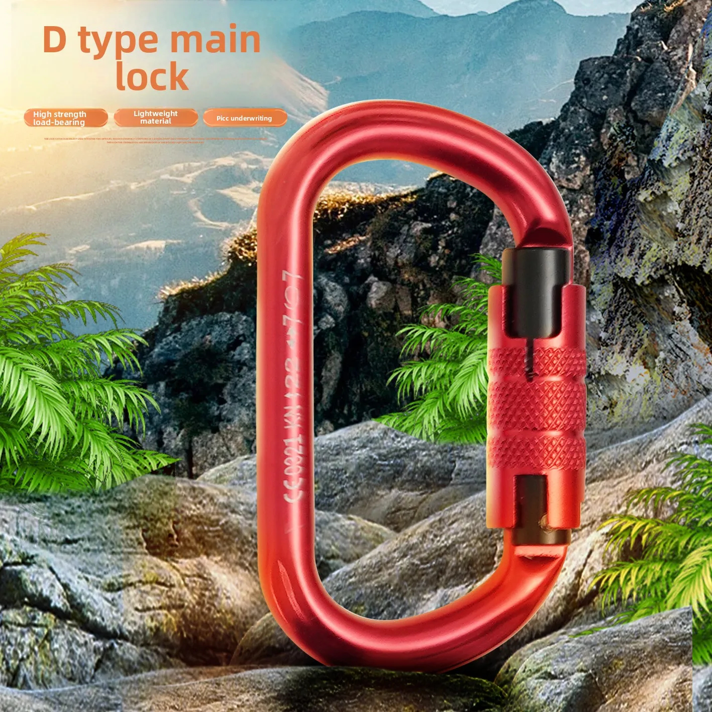 야외 전문 암벽 등반 Carabiner 25kN 잠금 D 자형 안전 버클 키 도구 장..