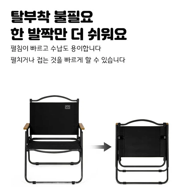 72% 할인된 휴대용 접이식 Naturehike 캠핑 의자