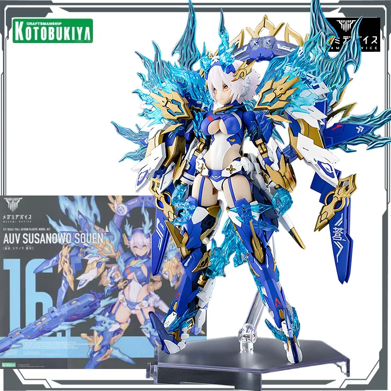 Kotobukiya Original AUV SUSANOWO 200mm&AUV SUSANOWO SOUEN 220mm